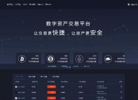 usdt官网交易所pi-usdt交易所app下载