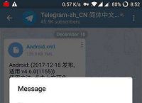 telegreat如何改中文的简单介绍