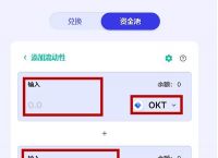 tp钱包操作-tp钱包操作流程