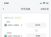 usdt钱包下载安装教程-usdterc20钱包下载