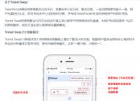 tp钱包怎么样才可以合约授权别人的账号的简单介绍