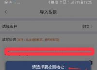 比特派app下载安装-比特派官网app下载最新版本