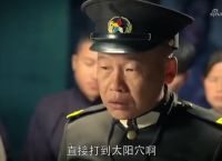 电视剧电报暗语-电视剧电报暗语是什么