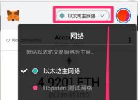 小狐狸钱包appv9.20.6.1-小狐狸钱包app官网最新版本514