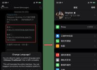 [telegram语言包有哪些]telegram怎么设置语言包