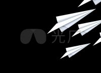 纸飞机国际版-纸飞机国际版官网