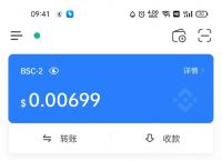 tp钱包最新-TP钱包最新取消授权