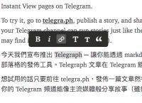 telegraph中文包-telegraph设置中文