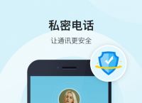 国际加密聊天软件app-最好用的国外聊天加密软件