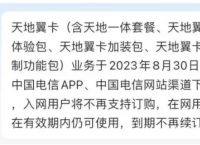 电报登陆收不到短信验证怎么办-电报登陆收不到短信验证怎么办呢