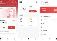 怎么下载数字钱包app-数字货币钱包怎么下载专家讲解视频