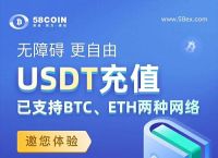 USDT钱包扫码被盗-usdt钱包二维码被盗