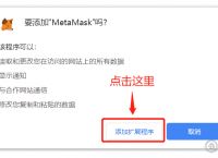 metamask安全性-metamask有什么用