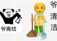 电报员是啥梗-老电报员了是什么梗