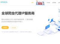 免费的国外代理ip-免费的国外代理ip分享