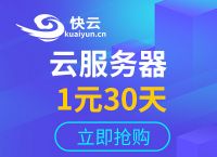 手机免费vps试用7天-手机怎么用vps免费上网