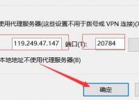 telegreat代理连接ip-telegreat代理连接ip安卓