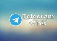 [Telegram(纸飞机)]Telegram纸飞机下载Telegram纸飞机中文版下载