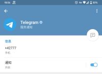 telegeram删除帐号-如何删除telegram账户