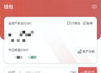 usdt怎么交易提现-usdt怎么提现到微信