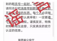 纸飞机app会被网警监控吗-纸飞机这个app国内可以用吗?