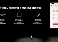 硬件钱包排名-硬件钱包概念股