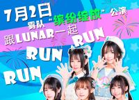 [lunar]lunar month是农历吗