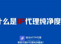 telegreat代理连接ip-telegreat代理连接ip免费2023手机