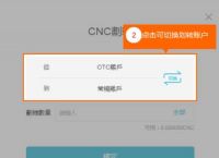 imtoken提现到银行卡-imtoken钱包的钱怎么提现