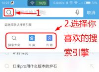 手机uc搜索引擎地址-手机uc搜索引擎地址怎么改