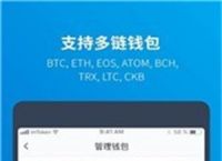 imtoken英文怎么读-imtoken英文怎么发音