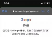 谷歌邮箱-谷歌邮箱登录官网