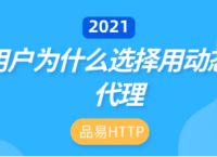 免费的国外代理ip-免费的国外代理ip最新
