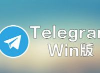 telegraph怎么登陆不了-telegraph为什么登录不了