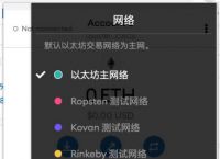 关于小狐狸钱包app3.2.0版本的信息