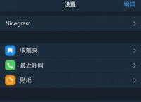 iOStelegram设置中字-telegram怎么设置汉语ios