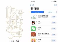 飞机app社交软件-飞机app社交软件是诈骗团伙专用吗