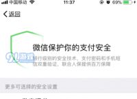 tokenpocket购买htmoon的简单介绍