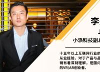 逸尚联合投资元宇宙和中国太平洋的简单介绍