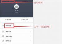 关于tokenpocket创建冷钱包的信息