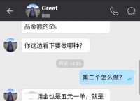 sugram手机版下载-手机sugram下载安装