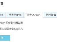 imtoken签名不谈出的简单介绍