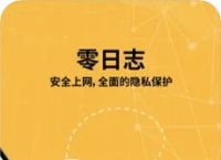 小牛加速器破解版-小牛加速器破解版免费最新版