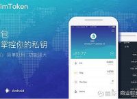 包含imtoken2.0download的词条