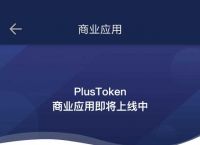 token钱包app下载网址的简单介绍