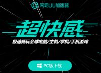 免费加速器-免费加速器推荐pubg