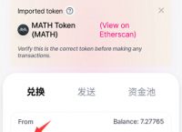 token钱包下载局-token钱包下载地址