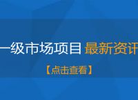 币圈一级市场怎么参与、币圈一级市场会被收割吗