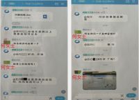 被骗了5个小时后止付有用吗、被骗了24个小时后止付有用吗