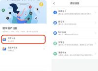 imtoken钱包下载地址、imtoken钱包下载安卓10